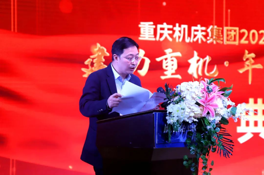 雷火集团成功举办2022年度“建功重机·年度先进”颁奖典礼