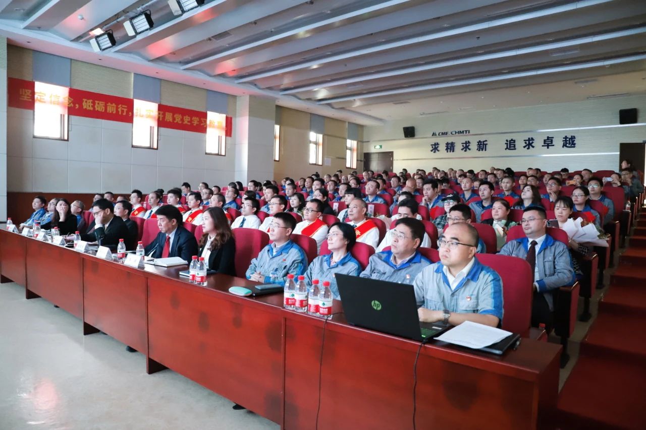 机床集团举办“建功重机•年度先进”颁奖典礼