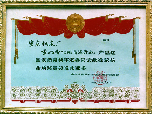 1982