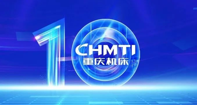 开启制造新华章 | 雷火集团产品开放日暨新区建成十周年成果汇报活动