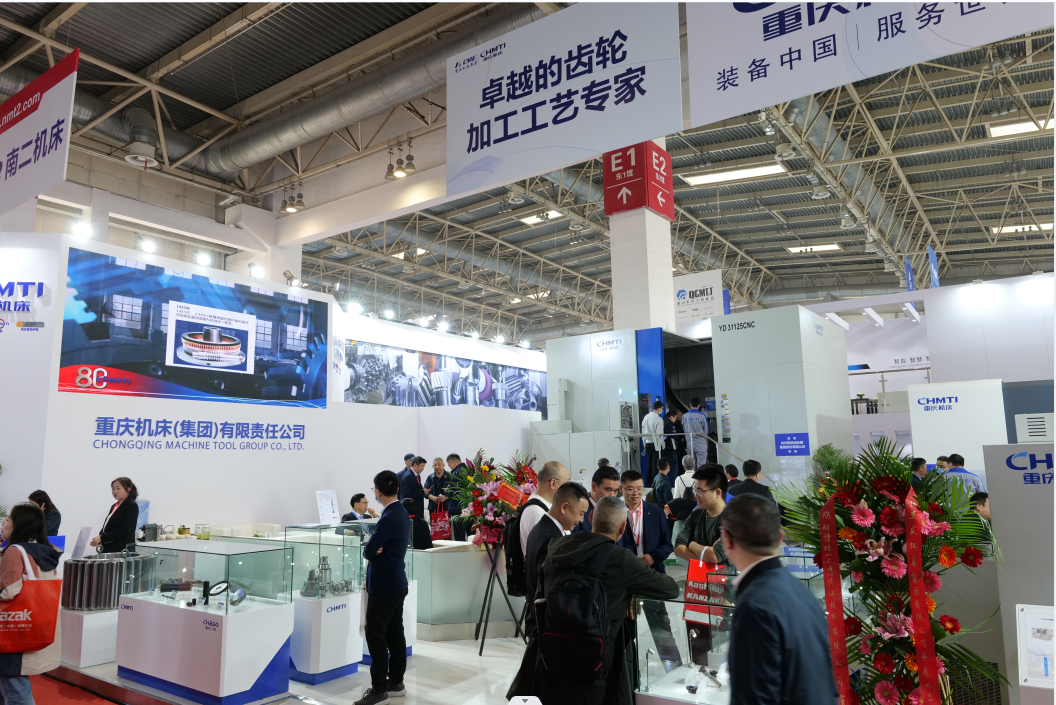 雷火集团携新技术、新产品亮相CIMT2023
