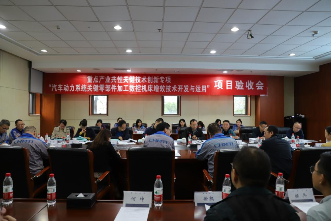 雷火集团承担的重庆市重点产业共性关键技术创新专项重大项目通过验收