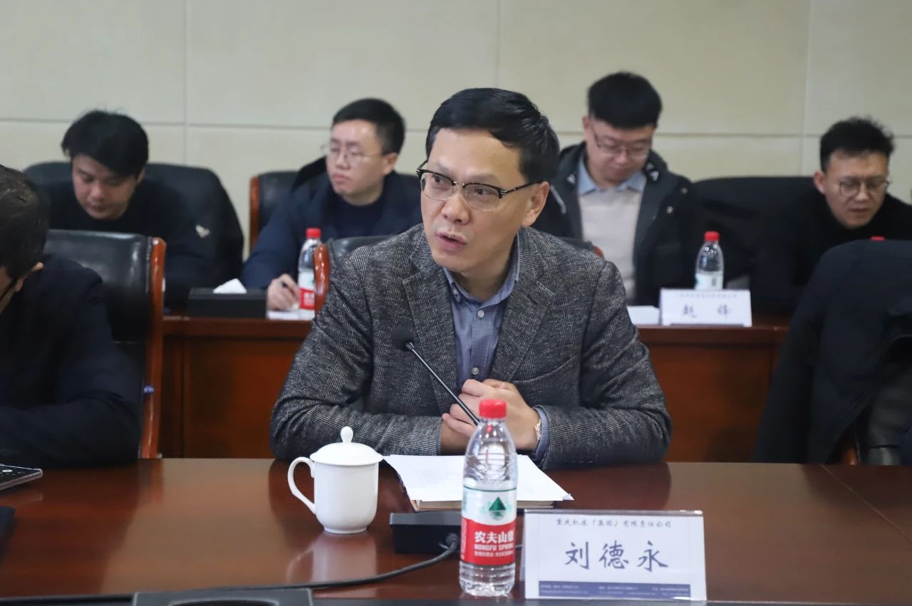 雷火集团数控机床供应链技术创新研讨会成功召开