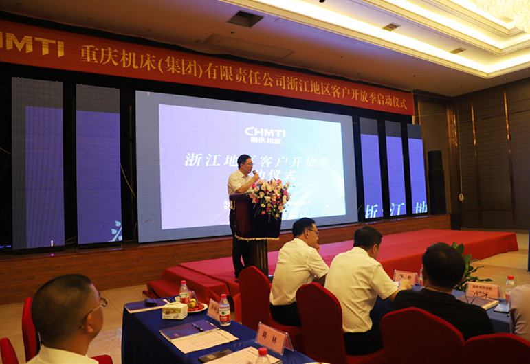 雷火集团启动浙江地区客户开放季活动