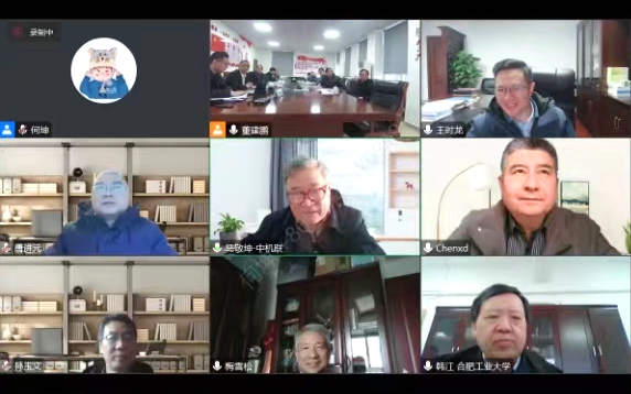 雷火集团牵头完成的“高性能齿轮精密磨削关键技术及装备”重大科技成果顺利通过鉴定